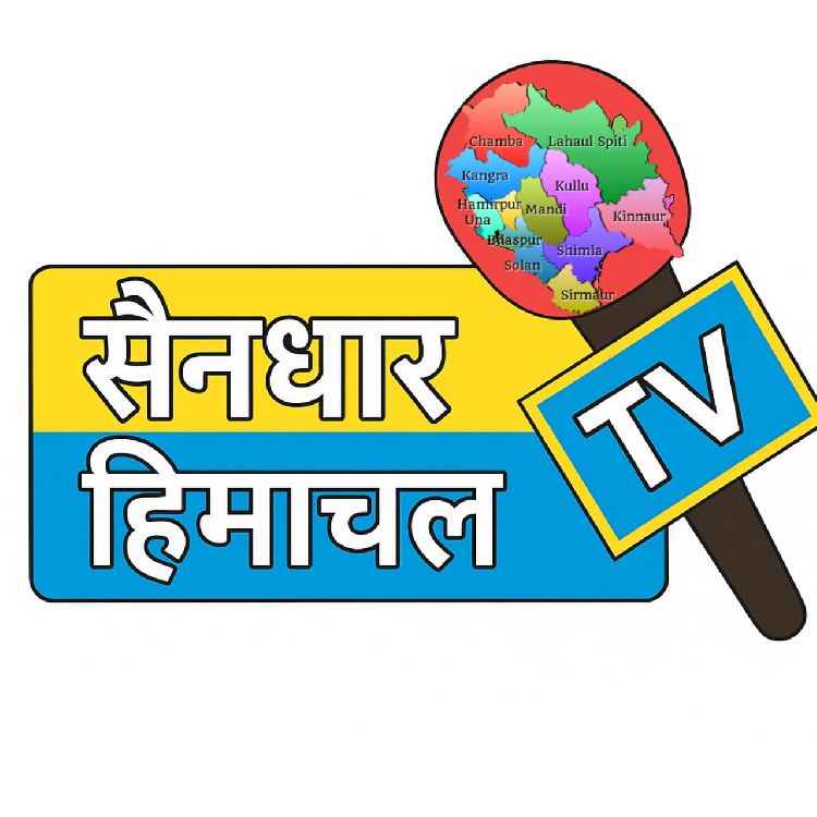 SAIN DHAR TV HIMACHAL